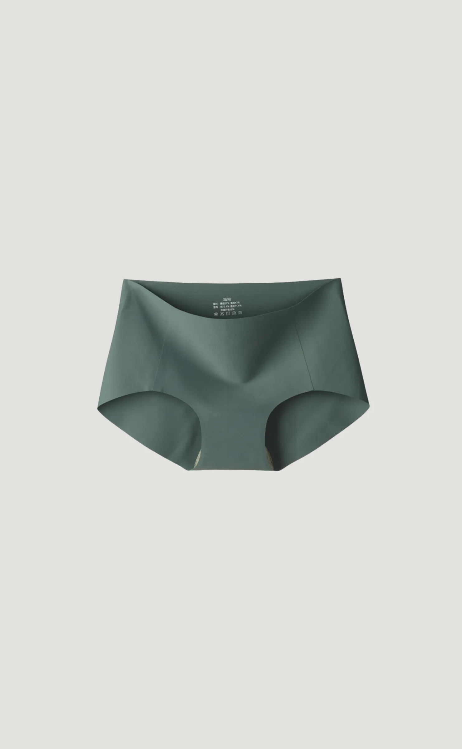 Bare • Seamless Hygiene Panties