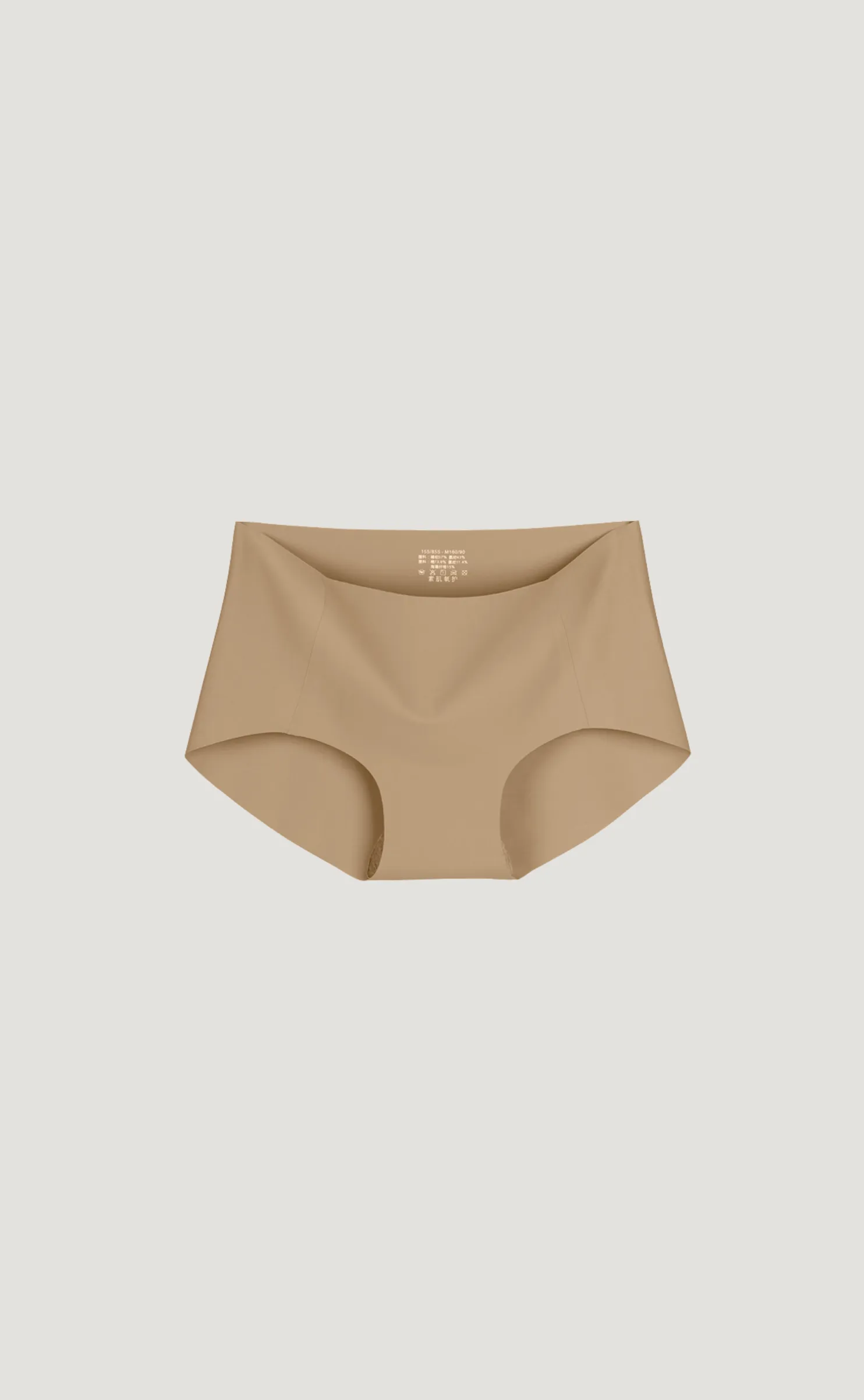 Bare • Seamless Hygiene Panties