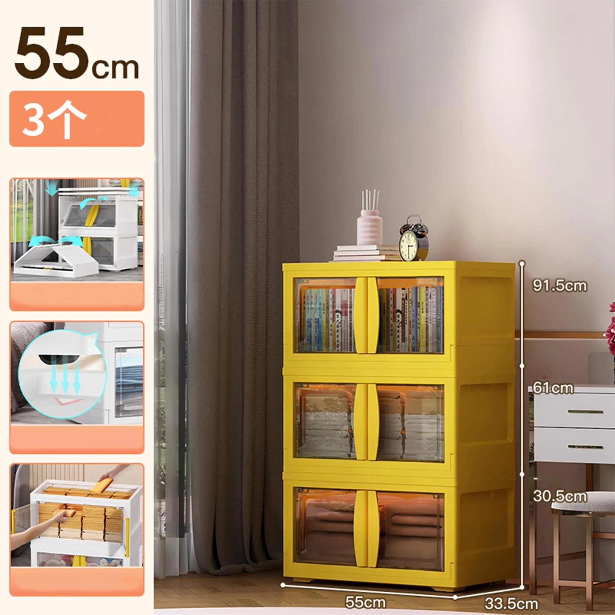 Kuber Industries (Set of 6) 3-Layer Double Door Almirah for Clothes - Collapsible & Foldable Dress Racks/Plastic Cupboard for Storage - Yellow